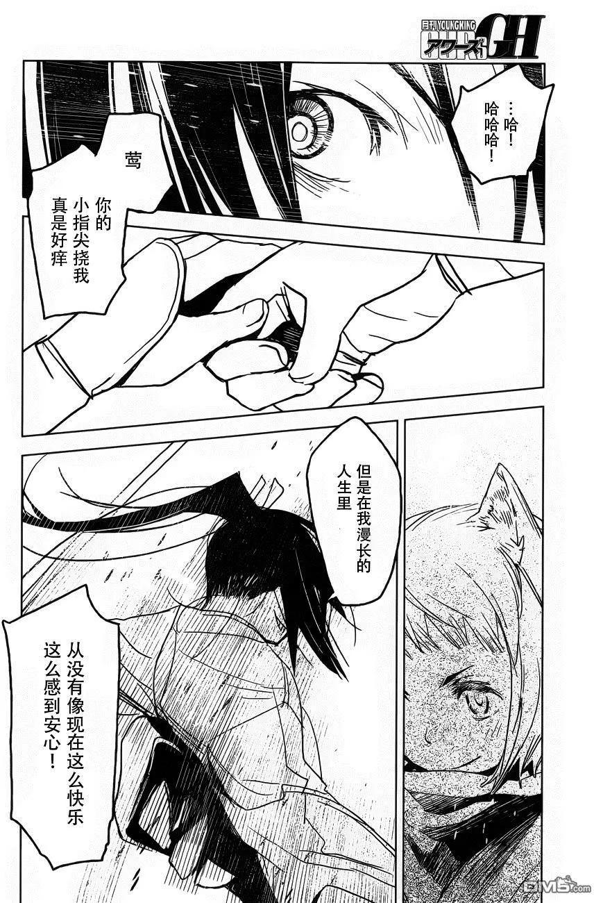 第27回 永续革命（六）9