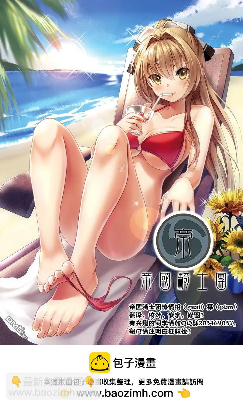 第28回 永续革命（七）24