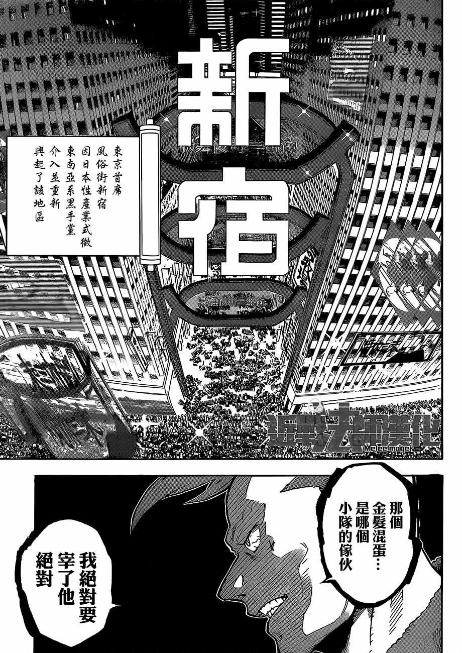 第1话15