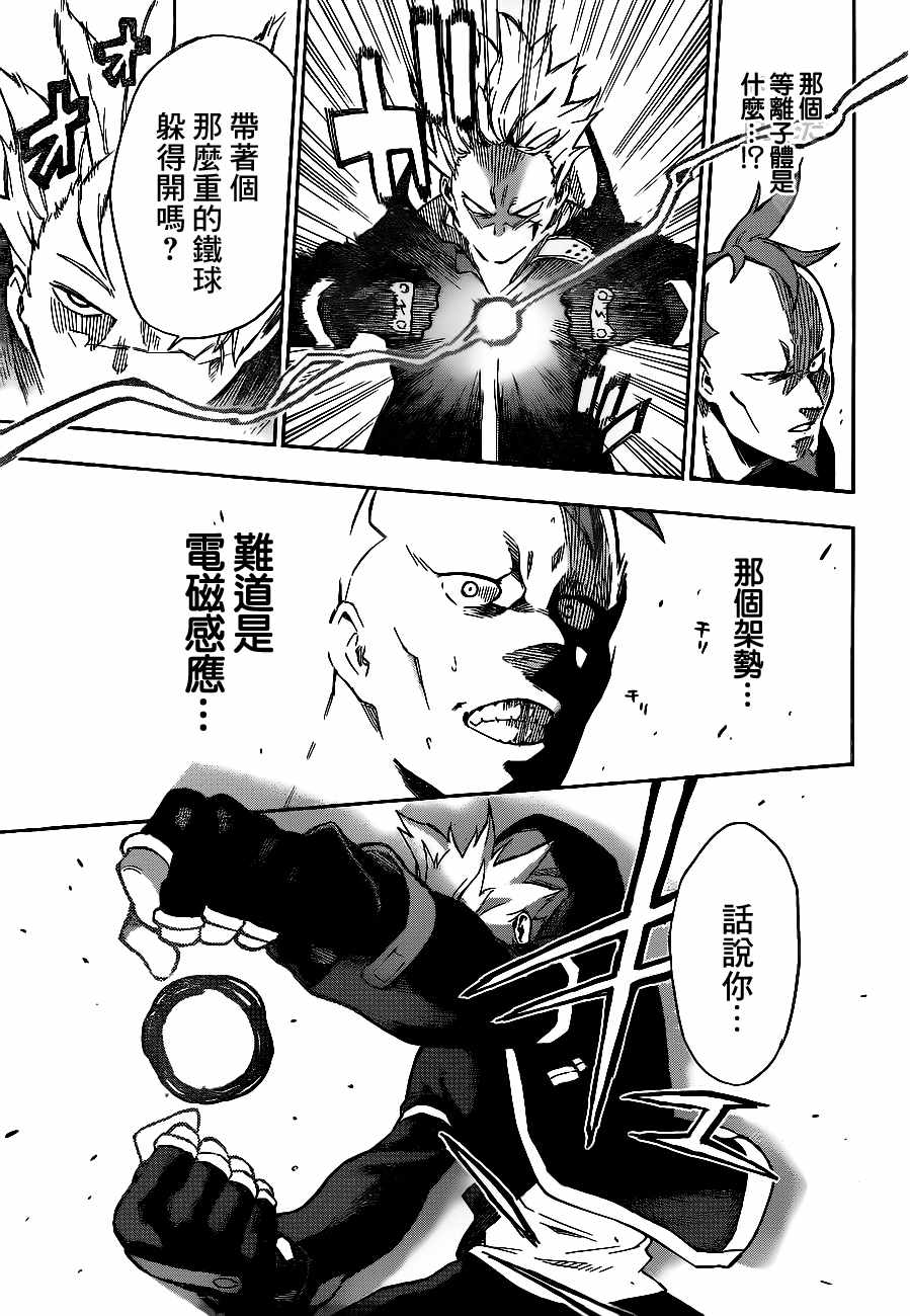 第1话46