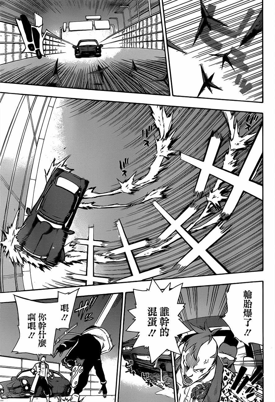 第1话5