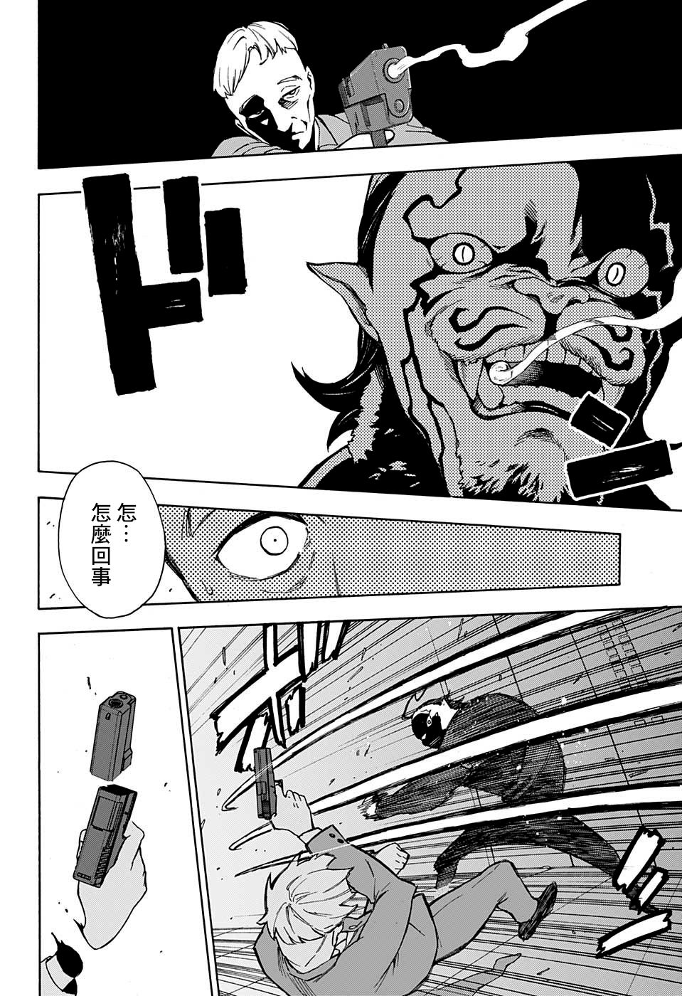 第3话19