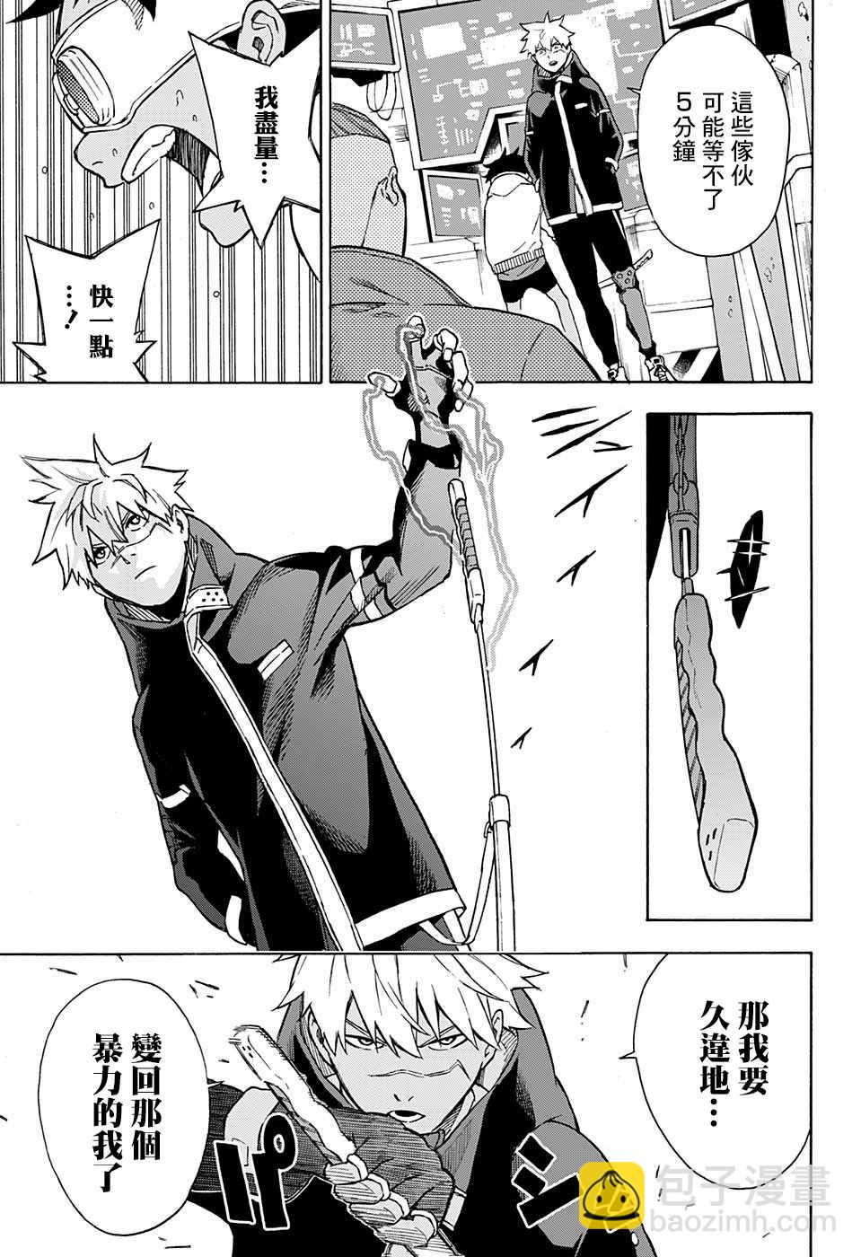 第4话13