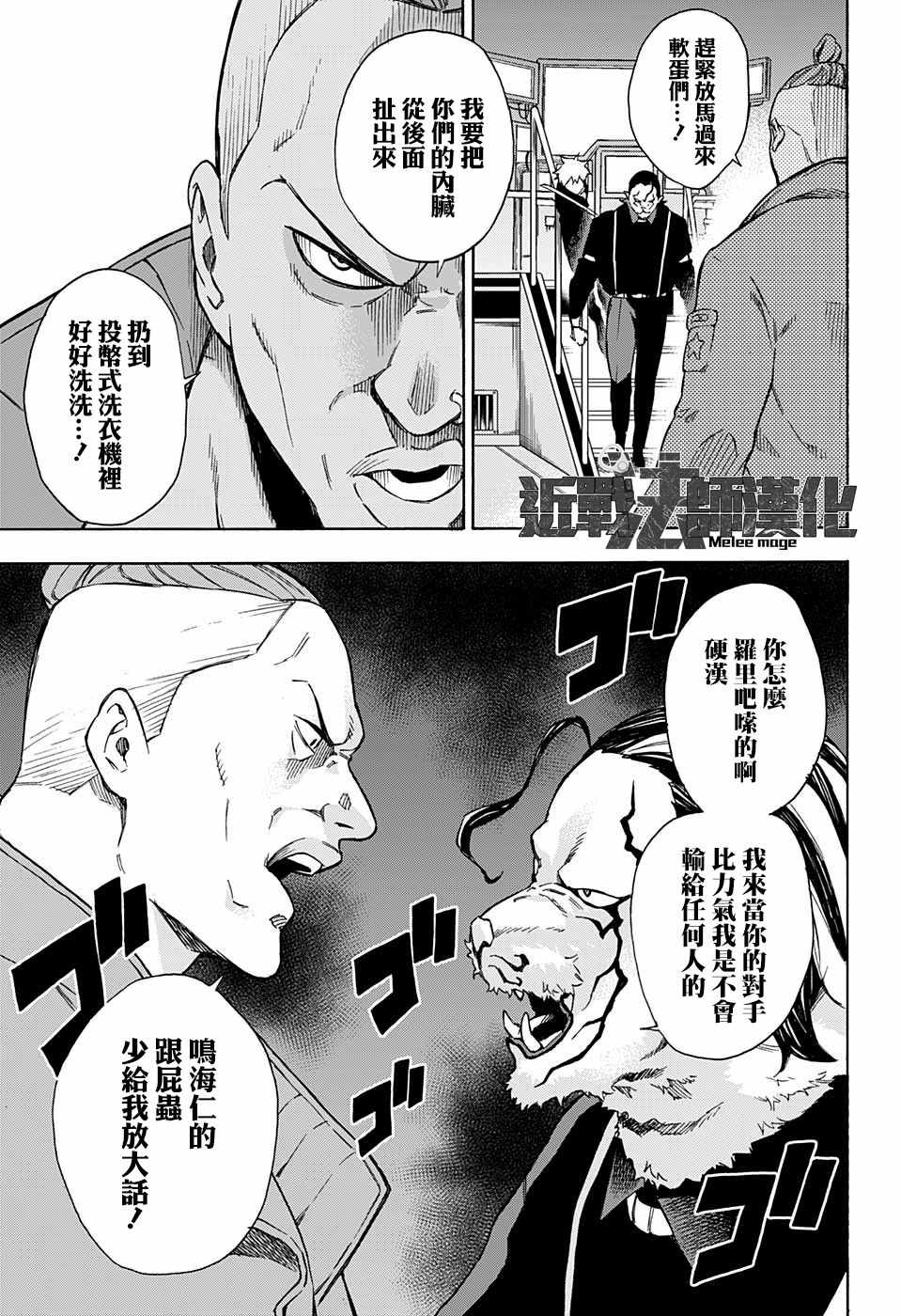 第4话15