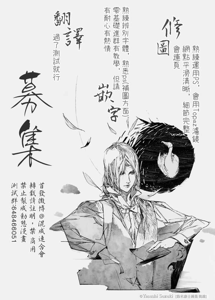 第4话18