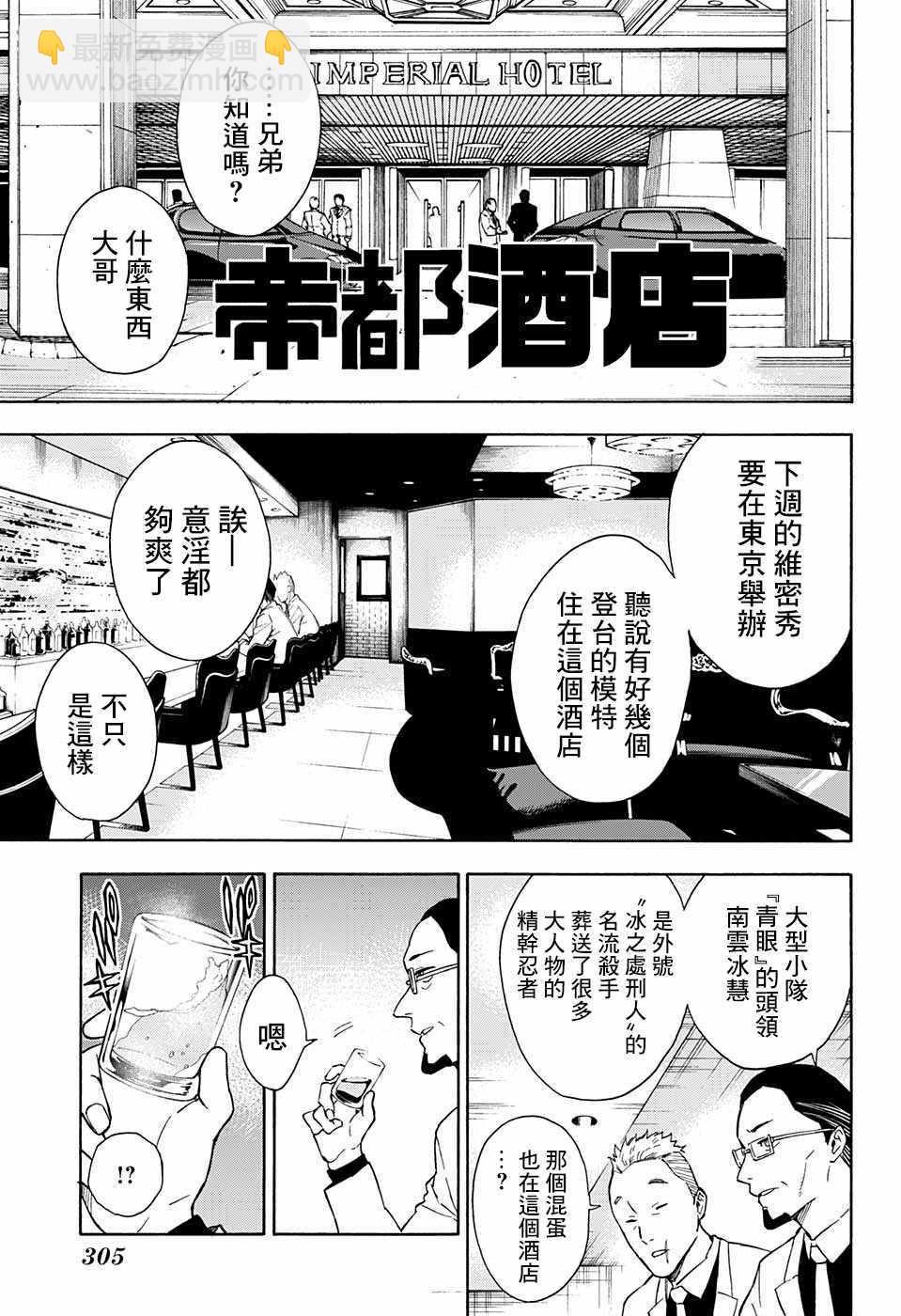 第6话12