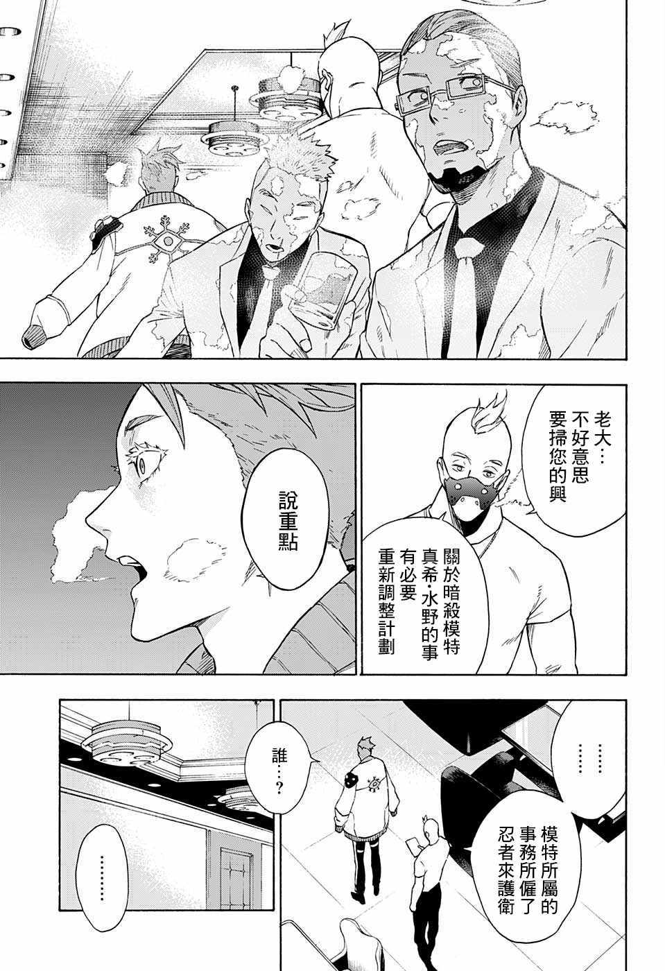 第6话15