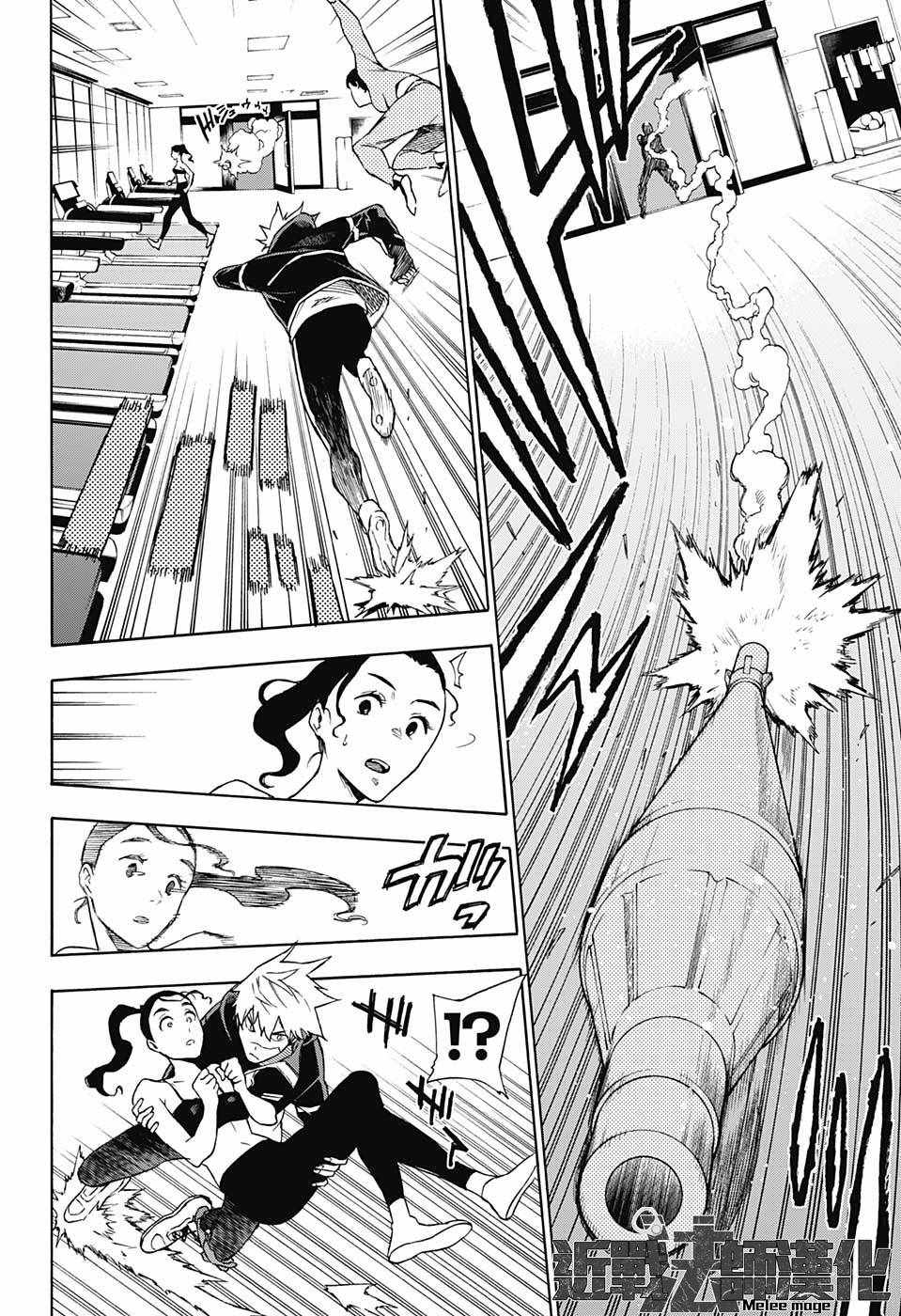 第7话13