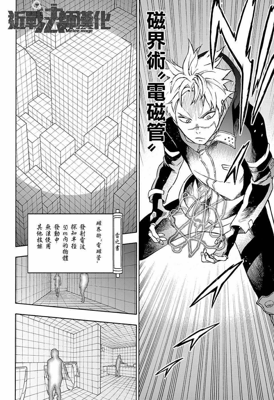 第7话5