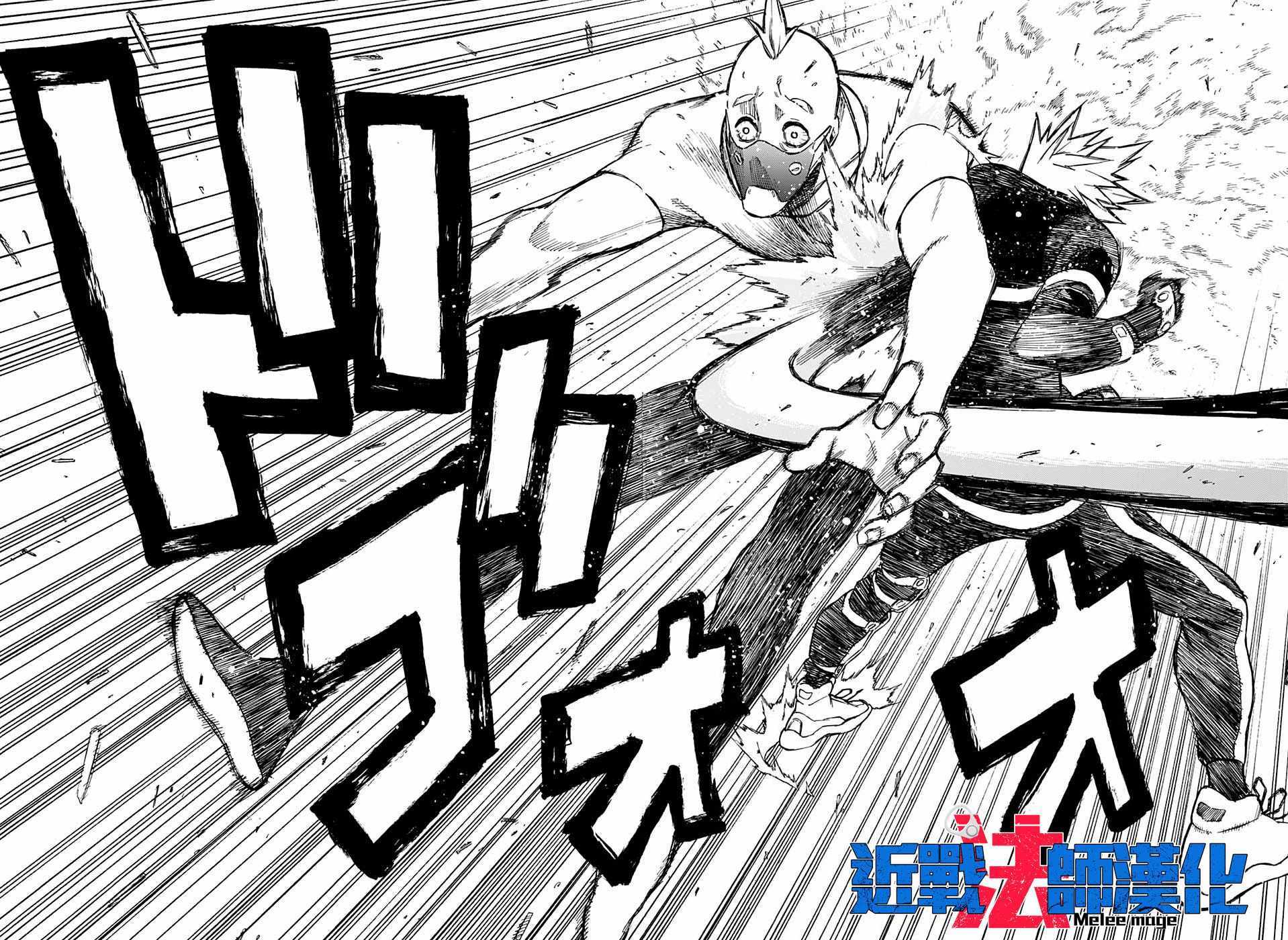 第8话11