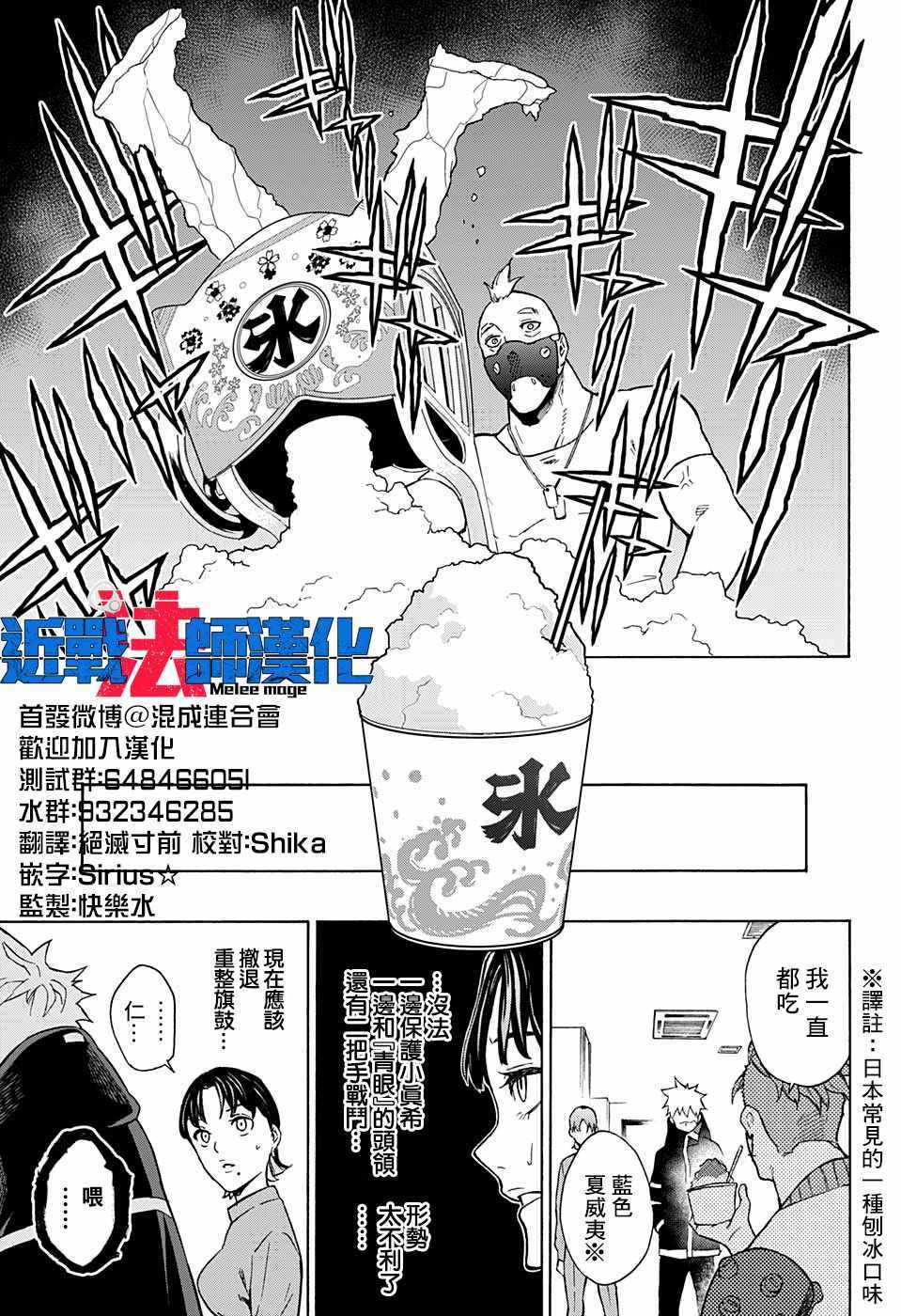 第8话8