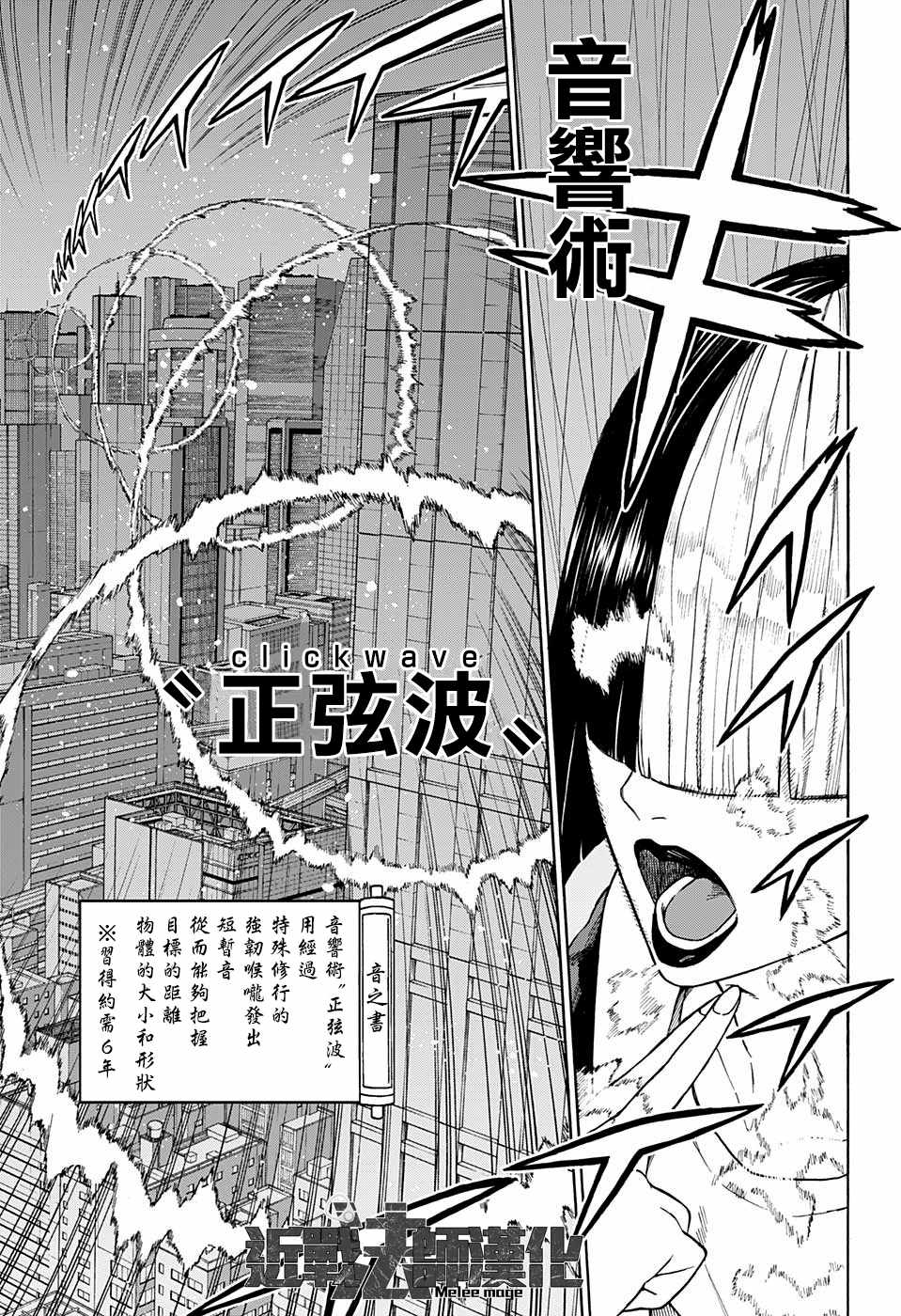 第9话14
