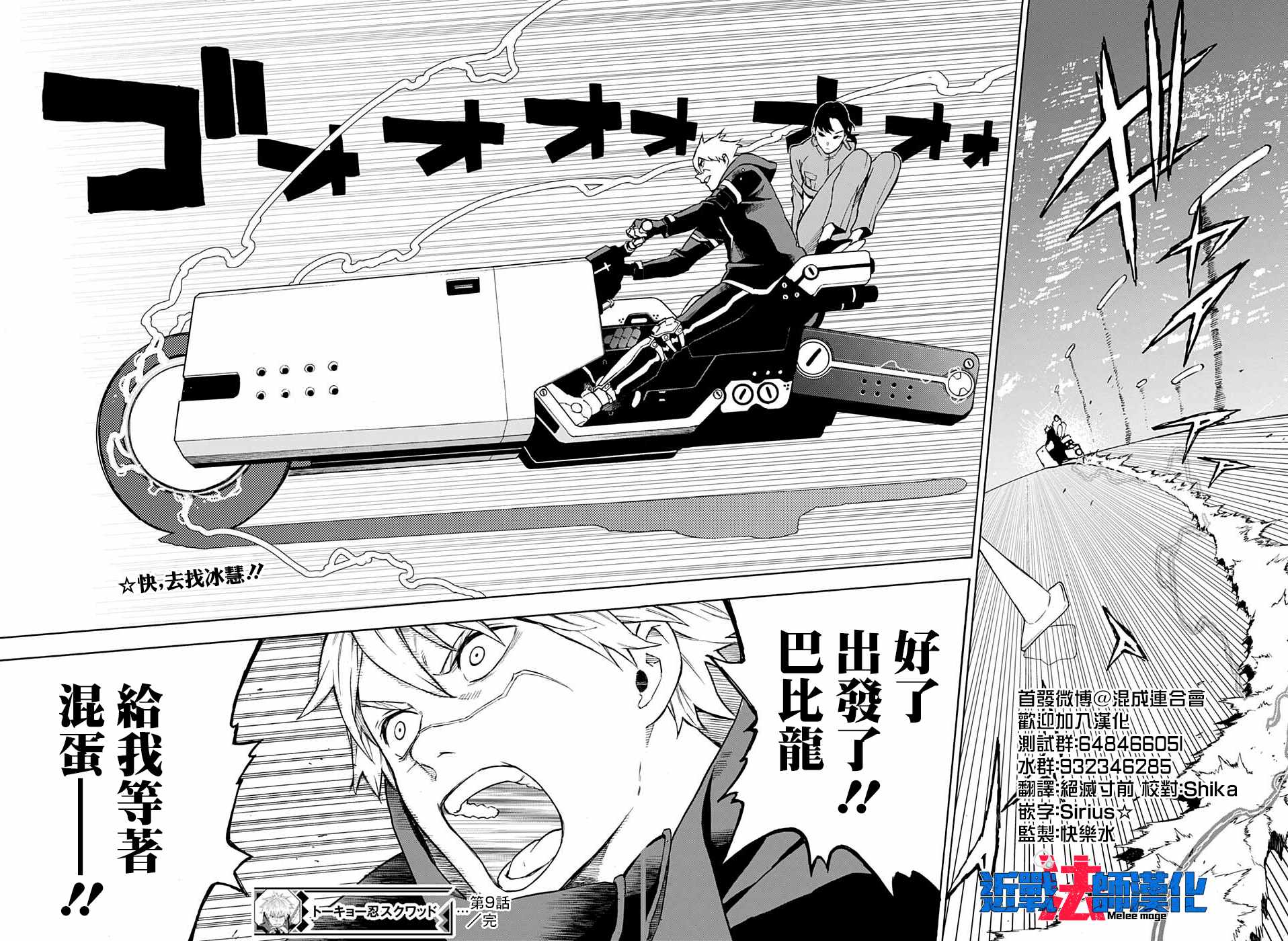 第9话17