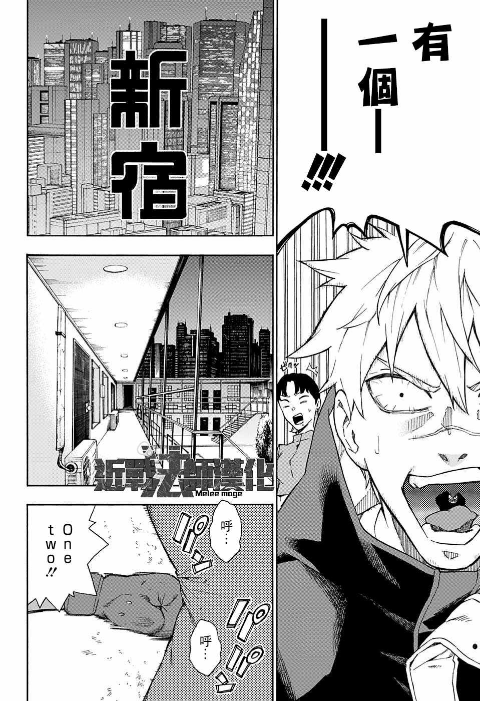 第9话9