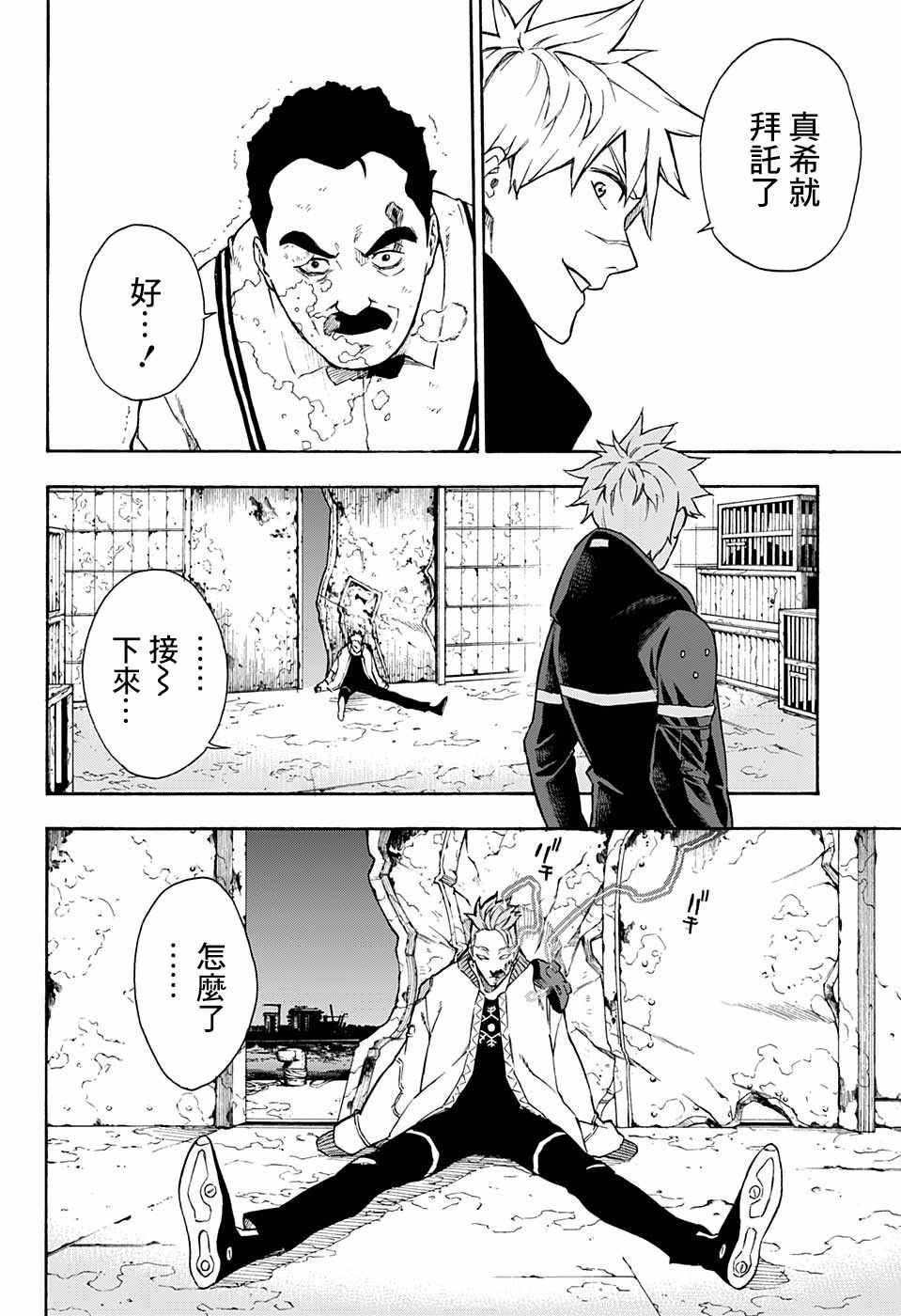 第10话15