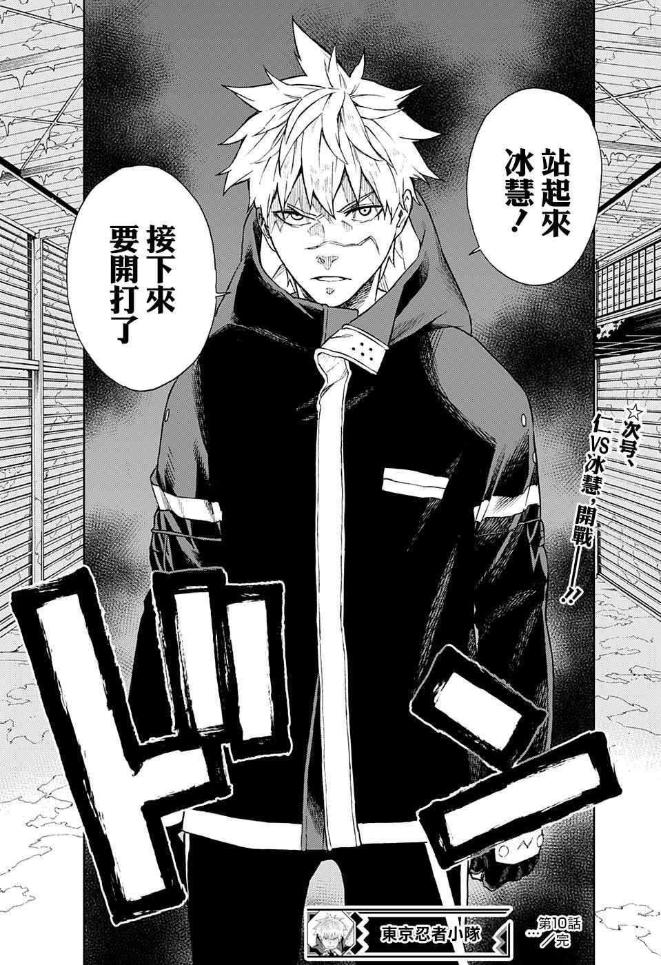 第10话16