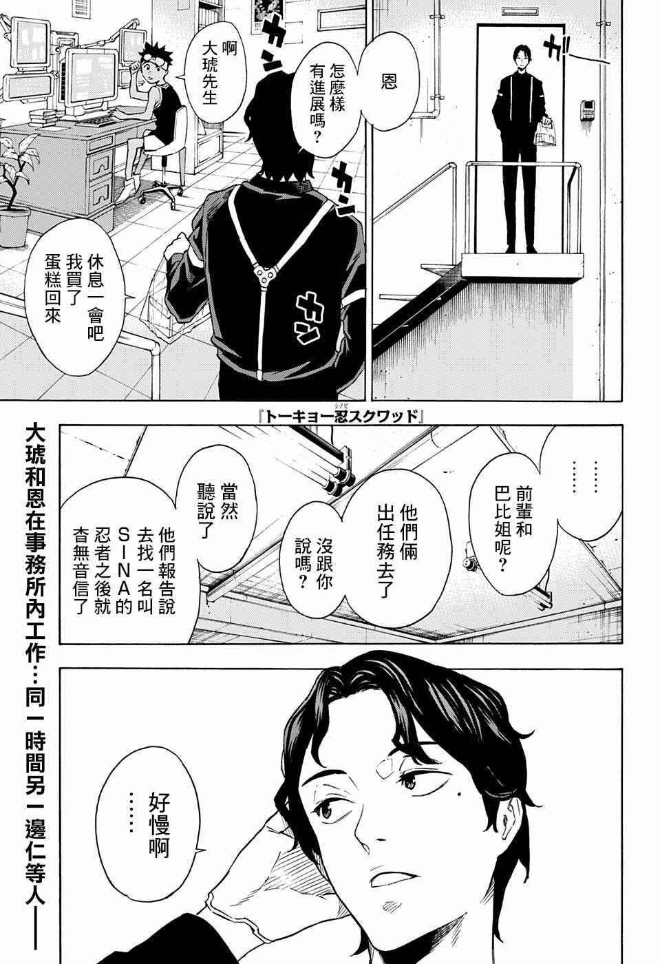 第11话0