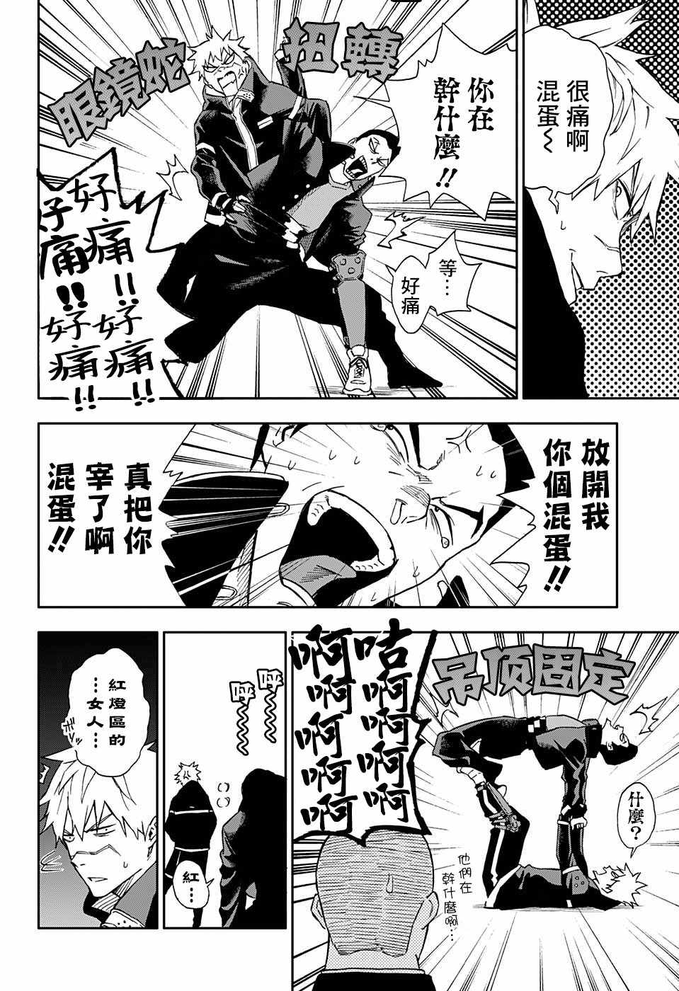 第13话14