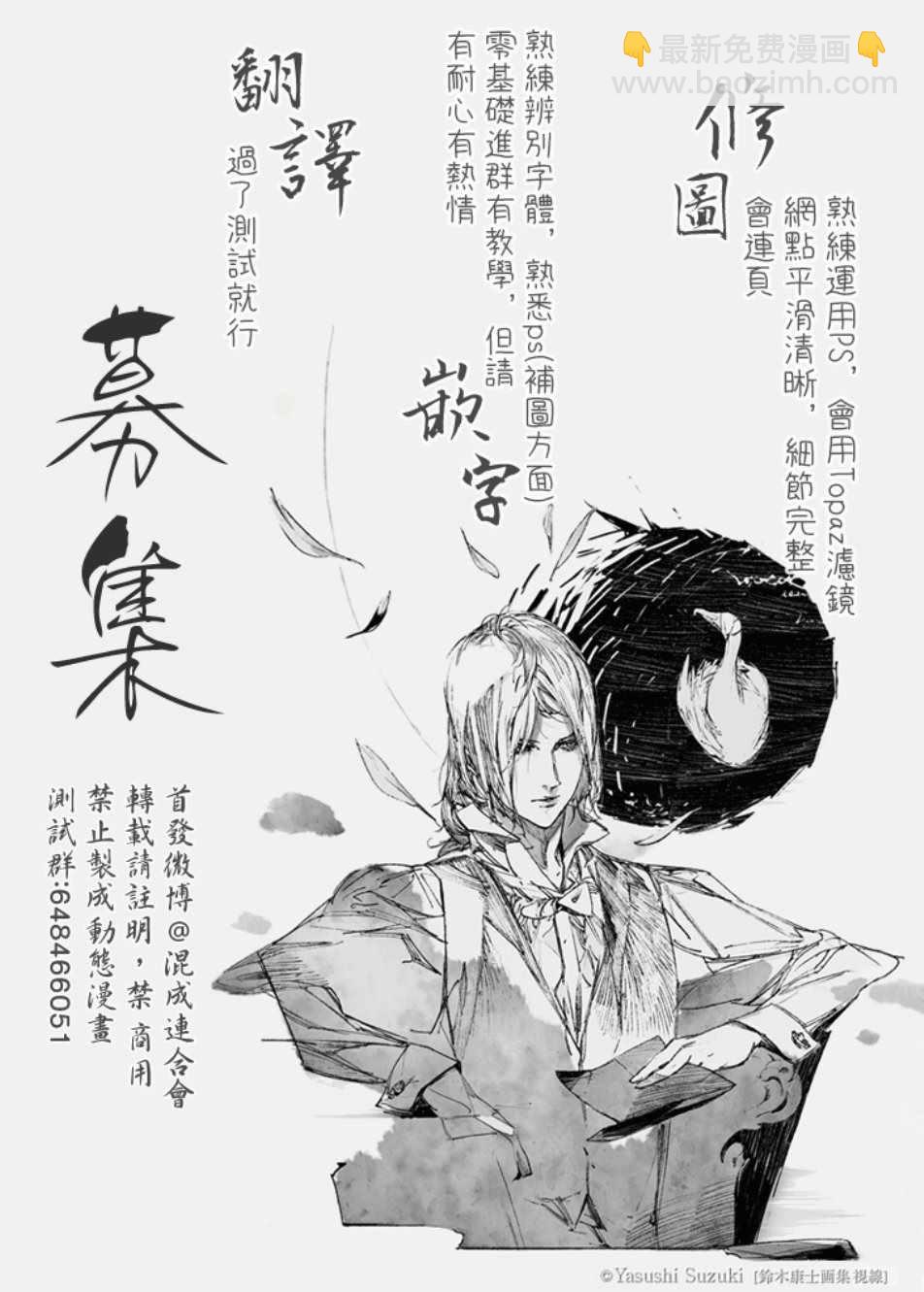 第13话18