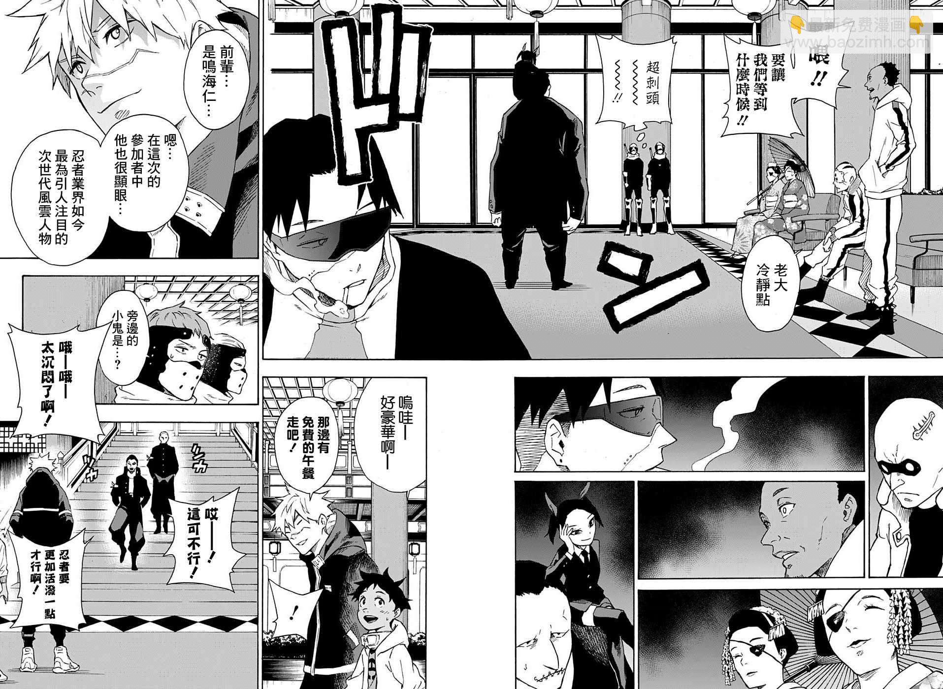 第13话3