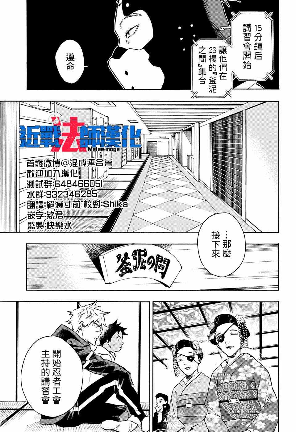 第13话7