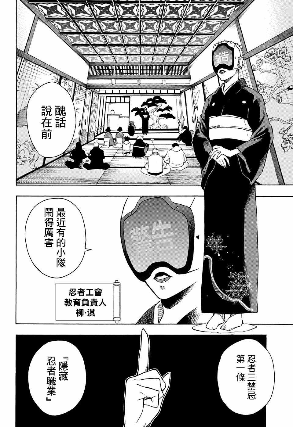 第13话8