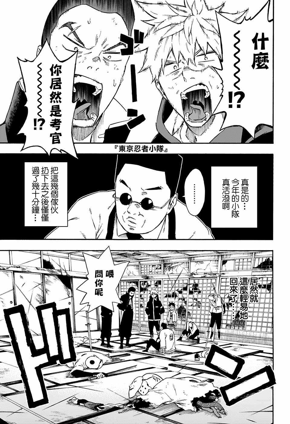 第15话0