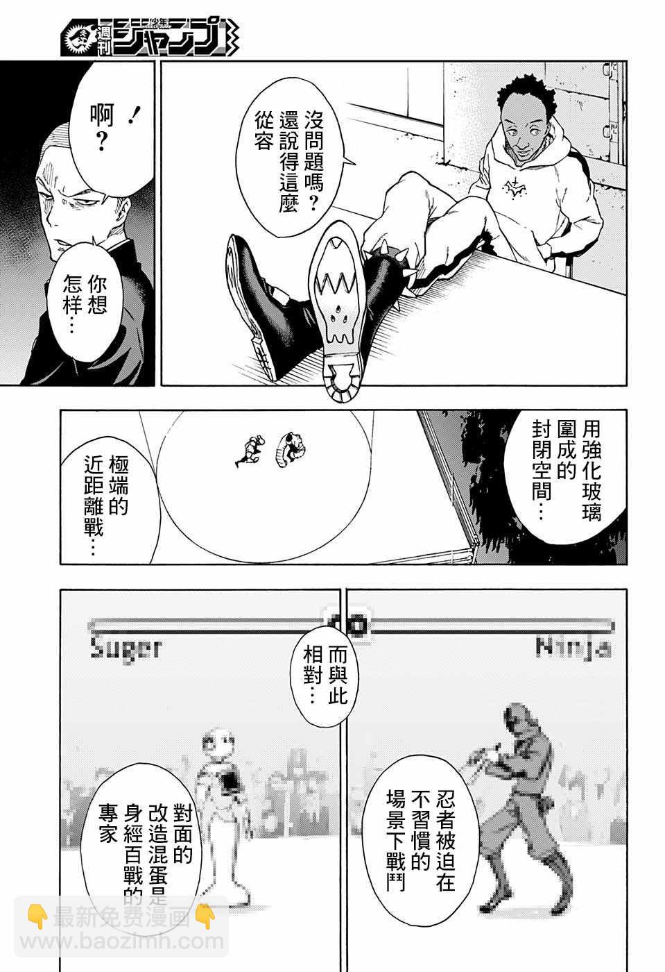 第15话13