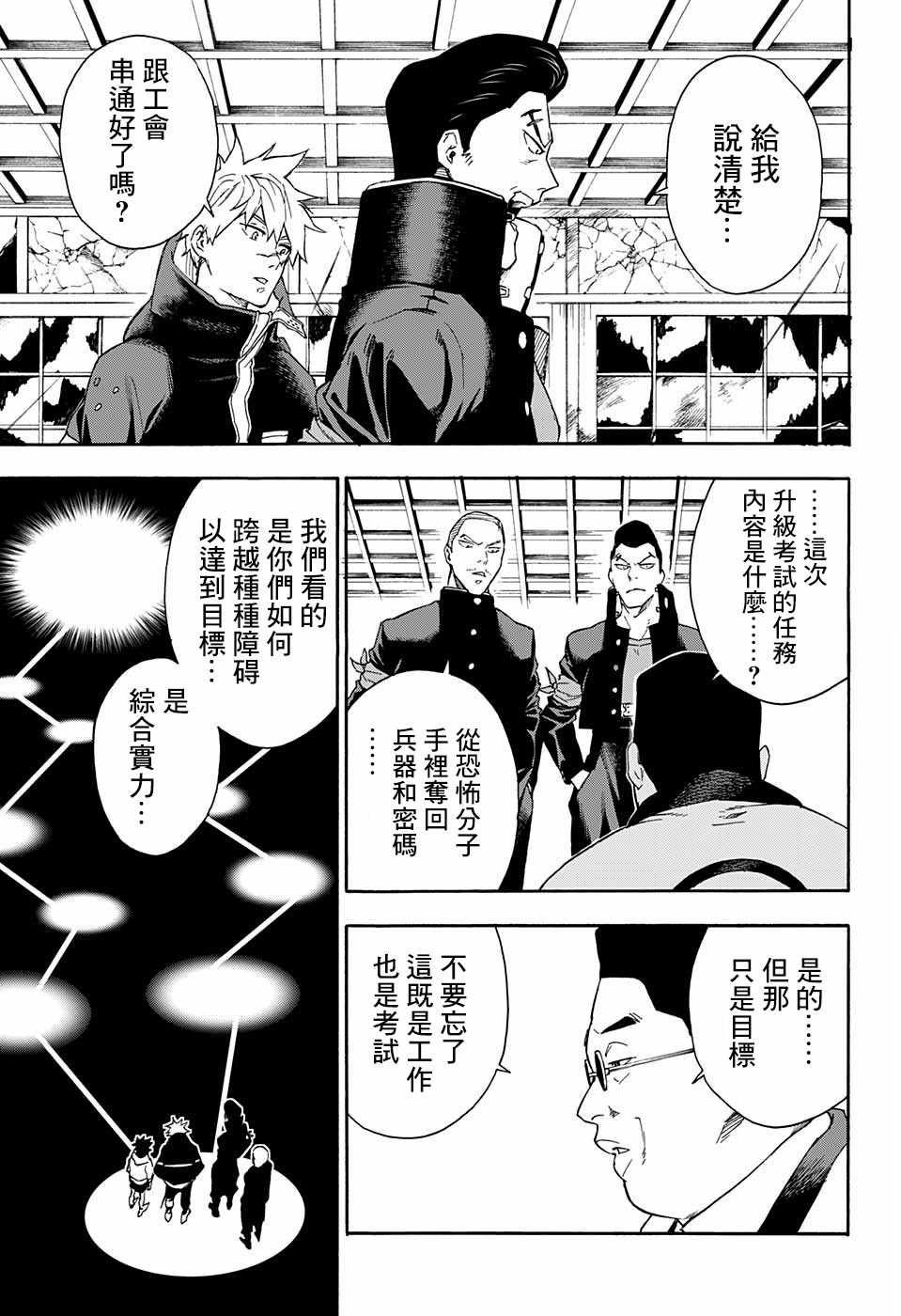 第15话2