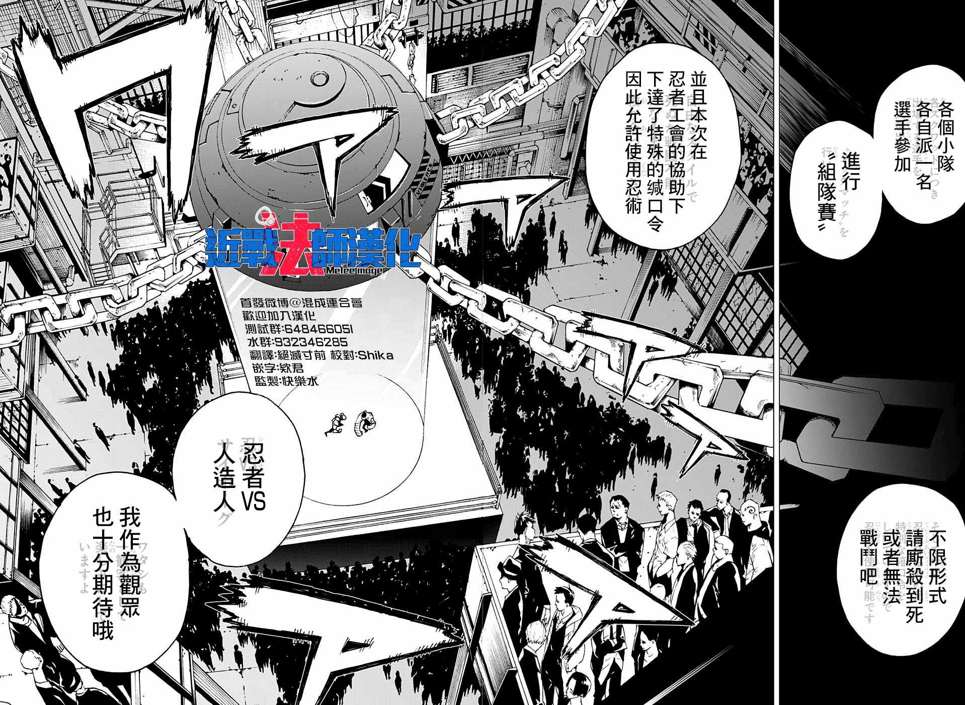 第15话9