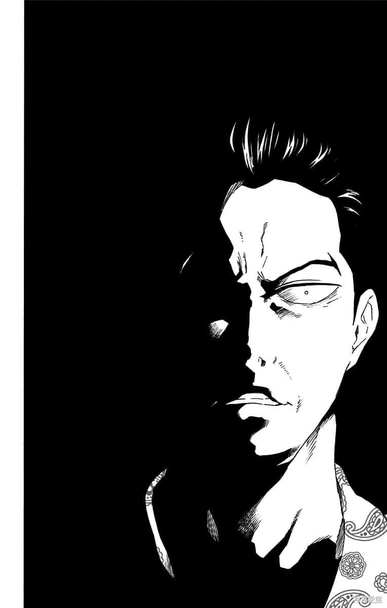 第23话机翻15