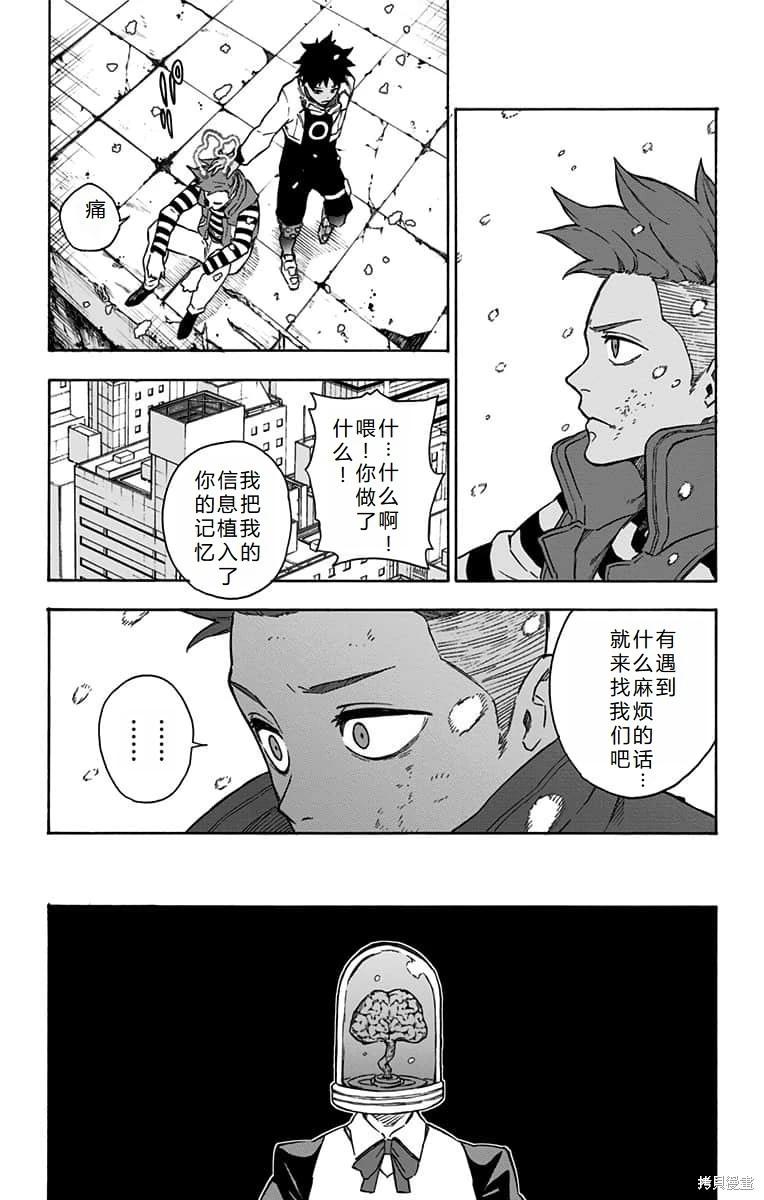 最终话机翻10