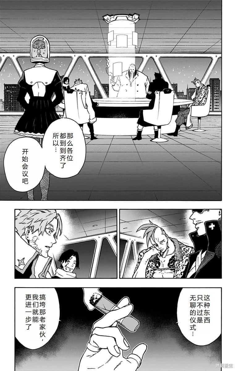最终话机翻11