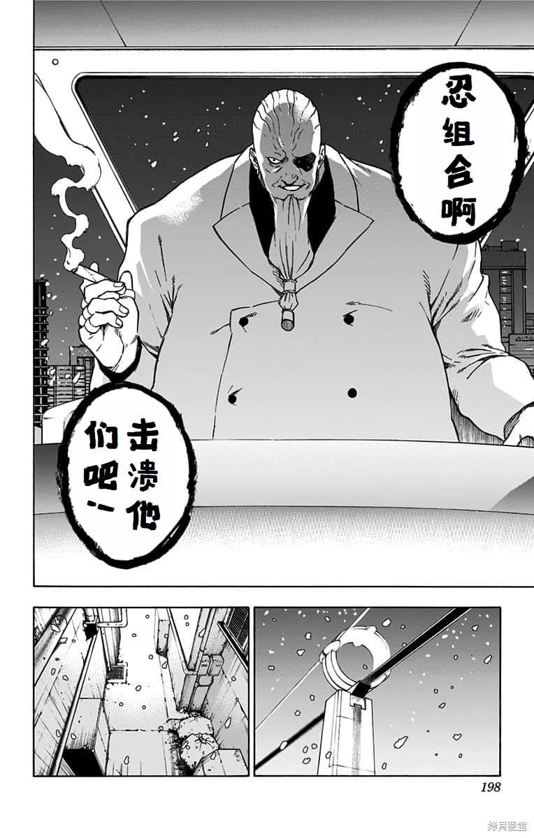 最终话机翻12