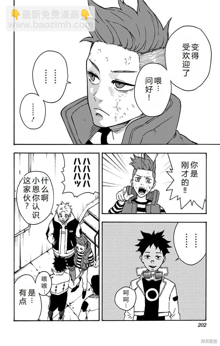 最终话机翻16
