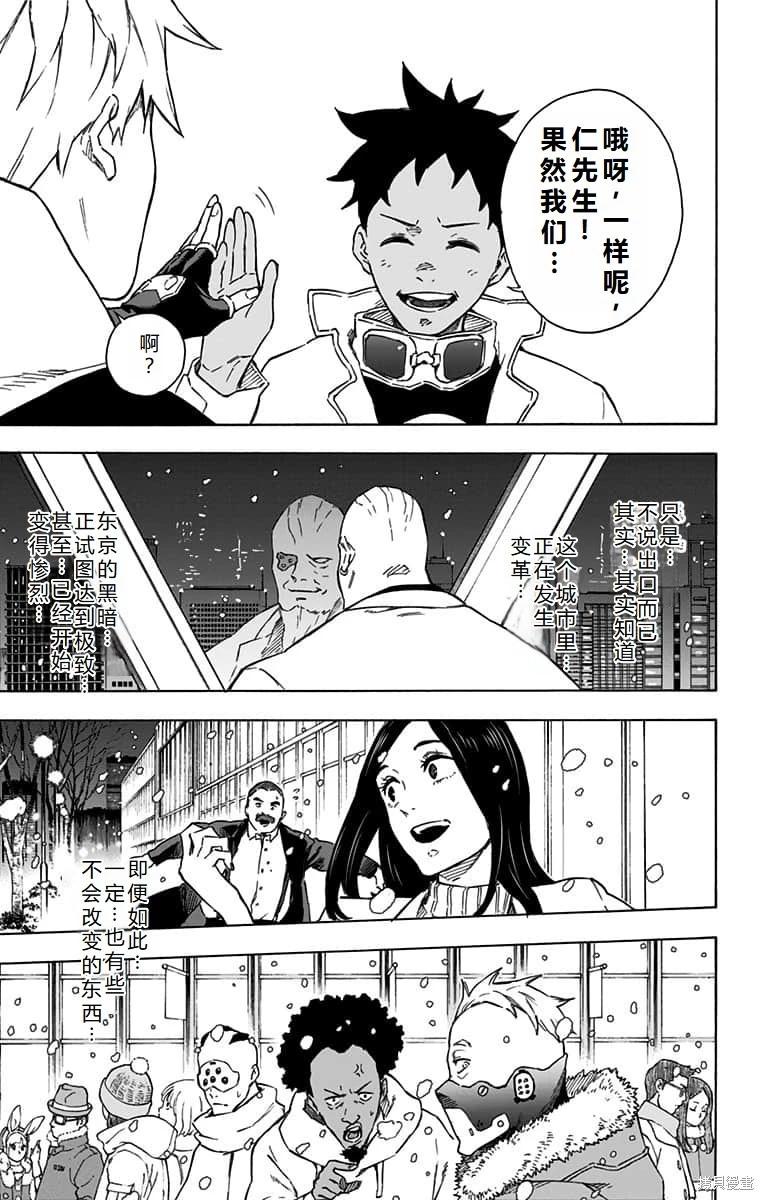 最终话机翻17