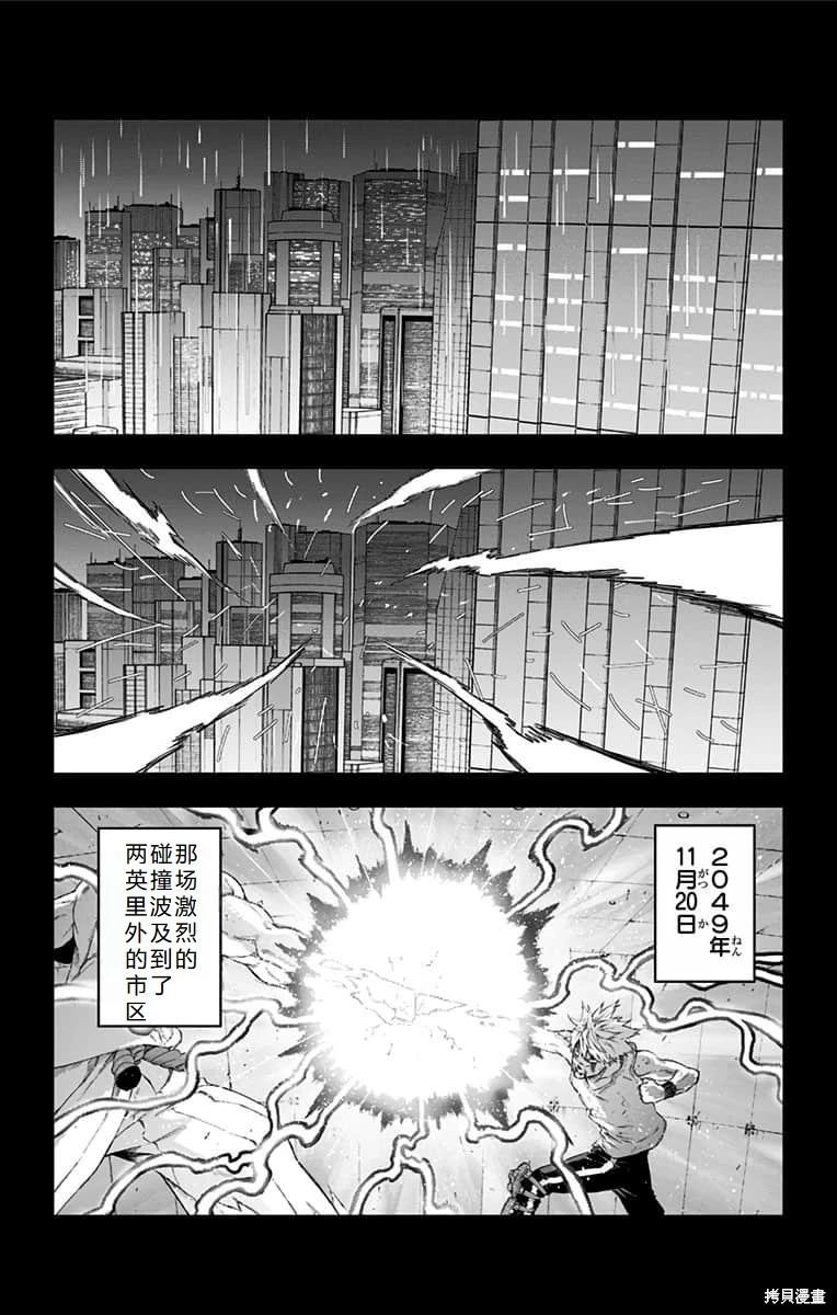 最终话机翻2