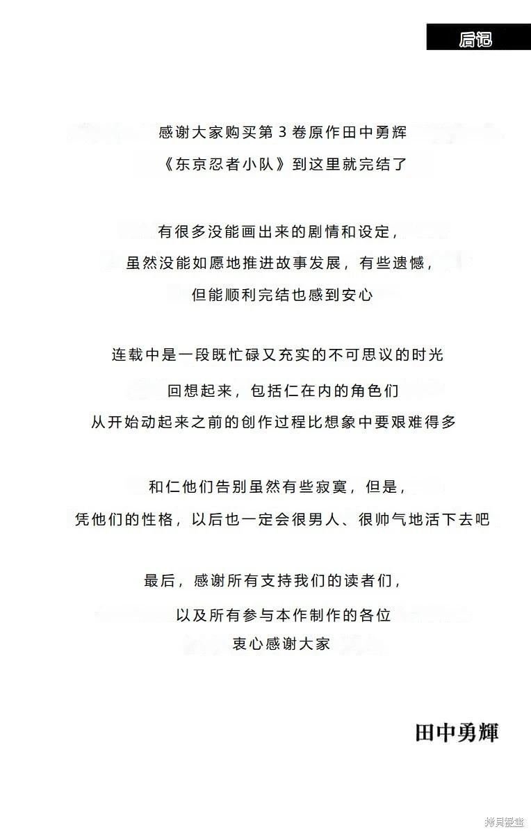 最终话机翻20