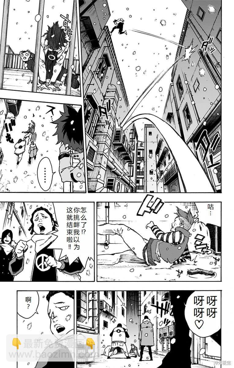 最终话机翻5