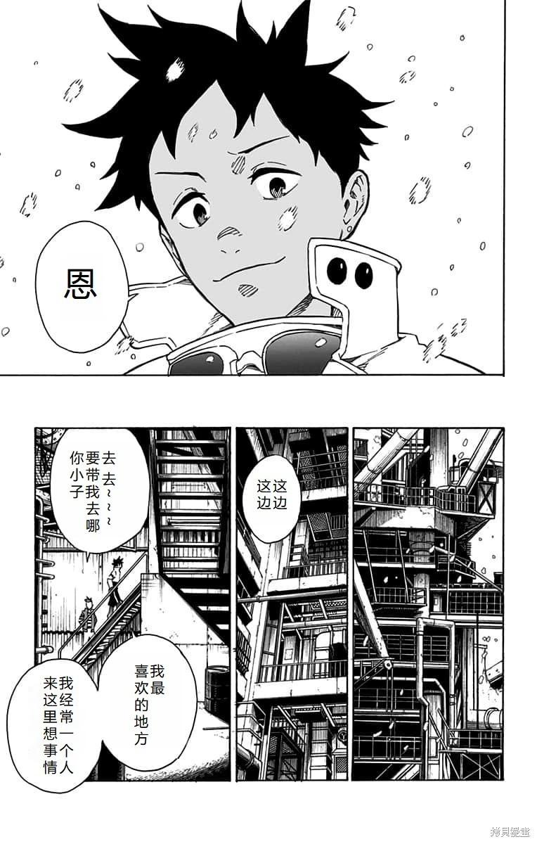 最终话机翻7