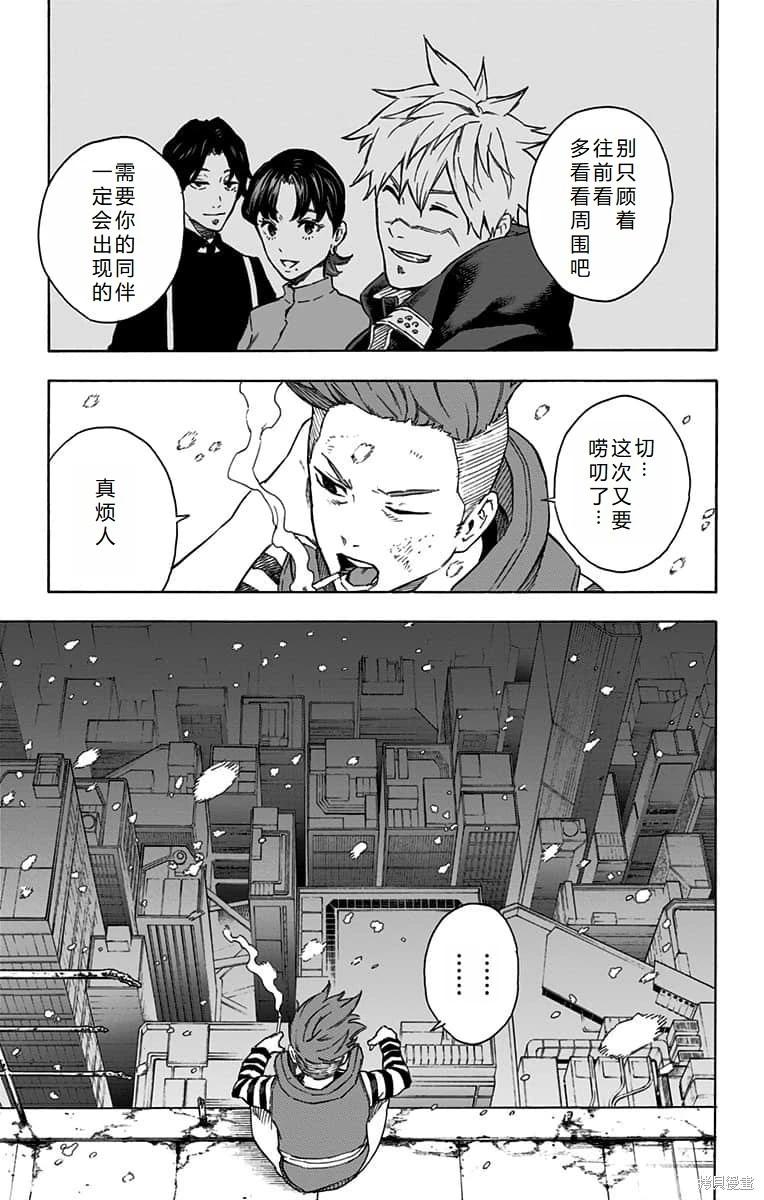 最终话机翻9
