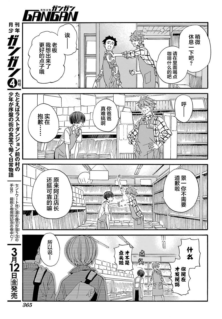 第07话15