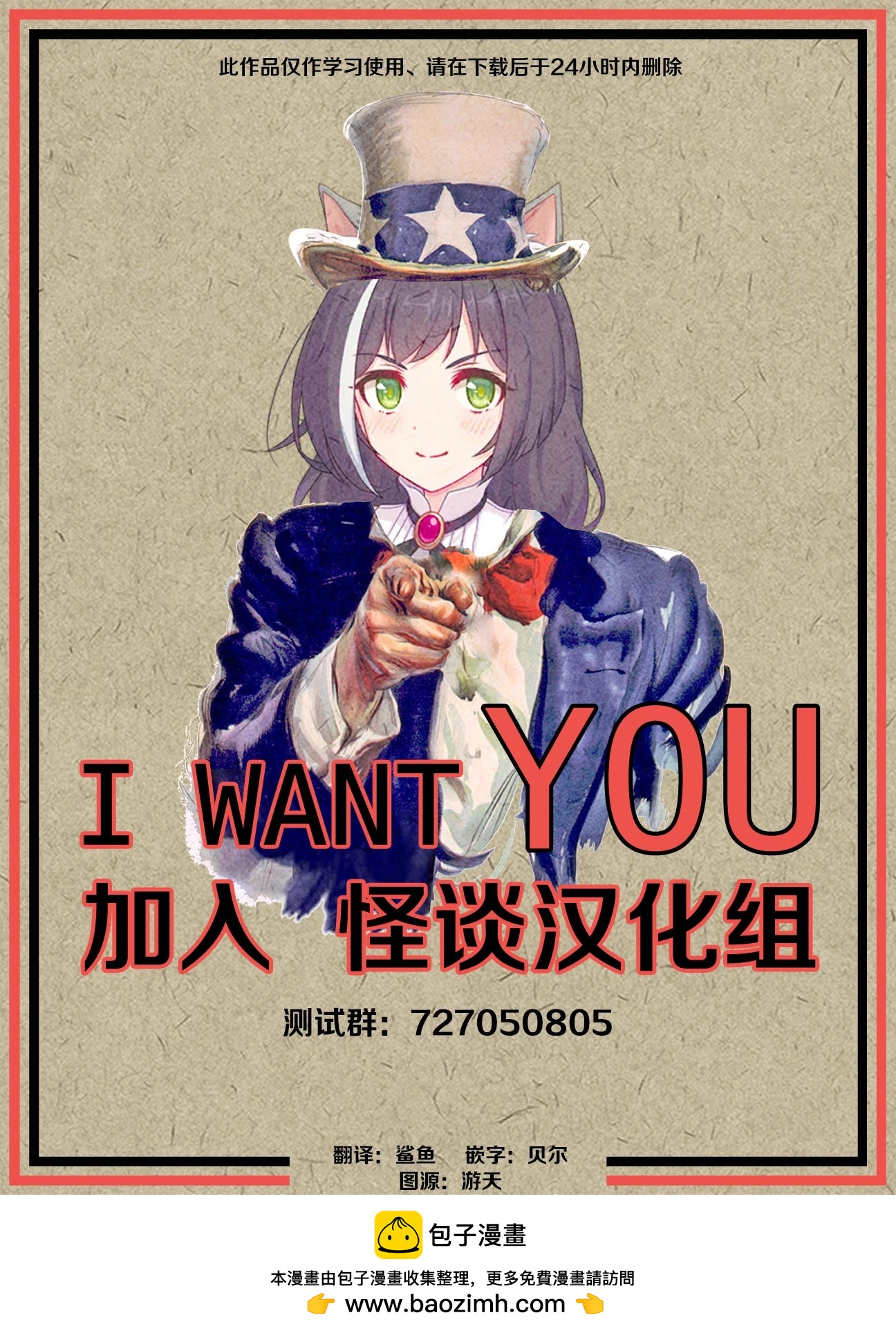 第07话29