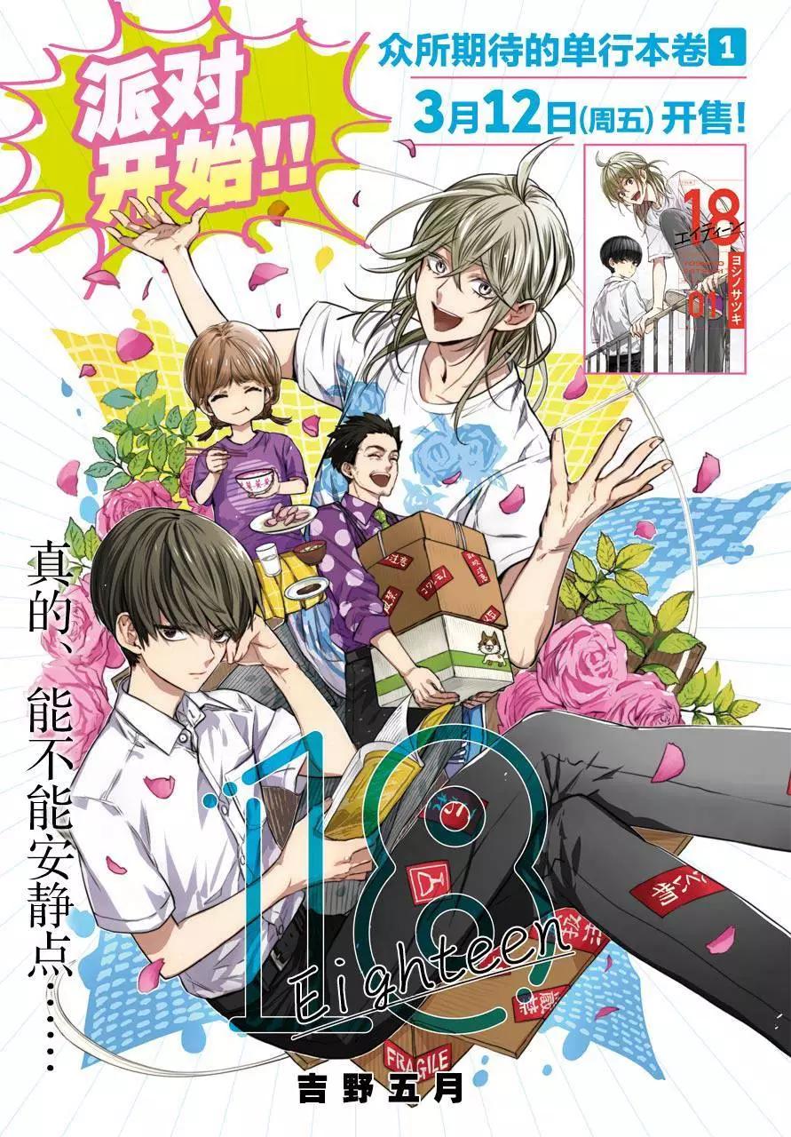 第08话0