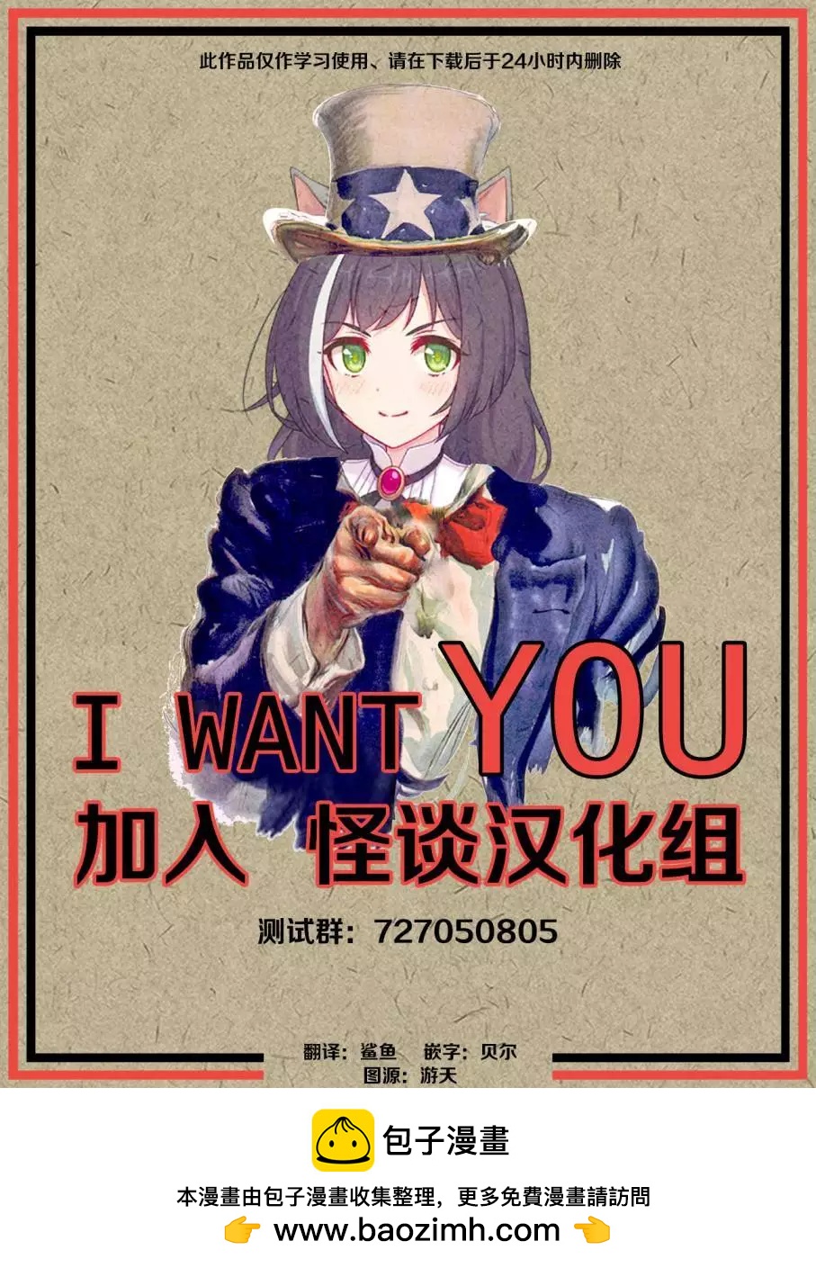 第08话24