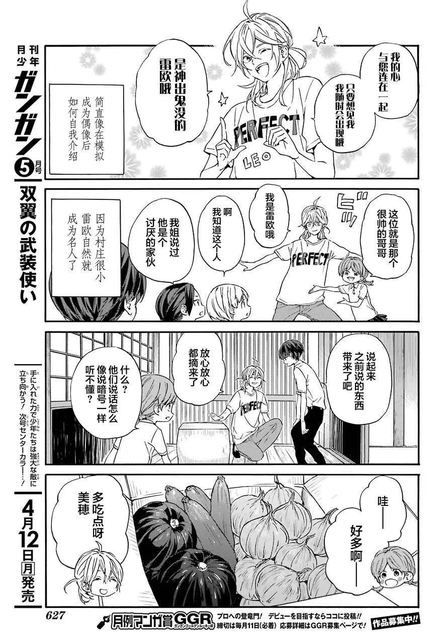 第08话8