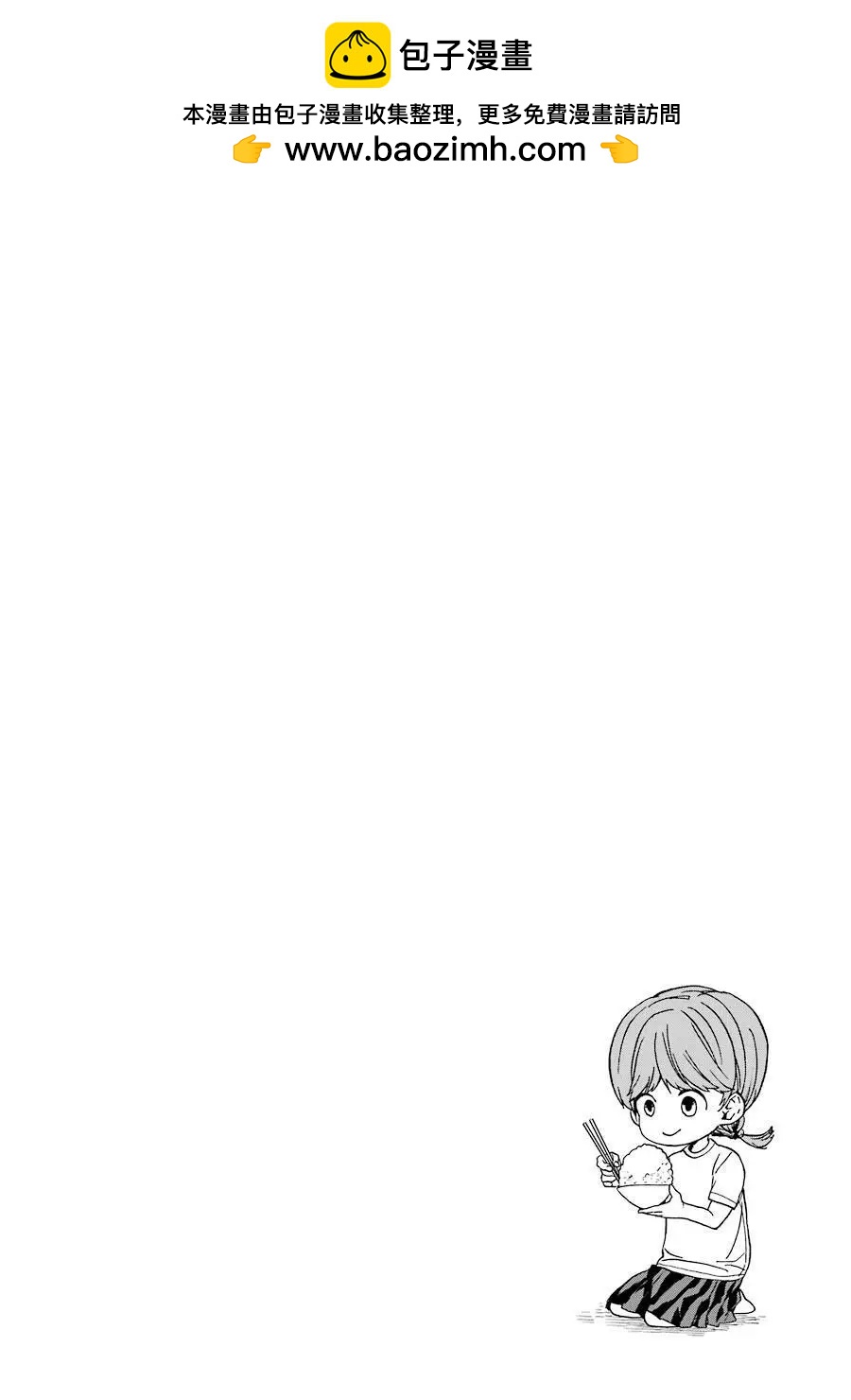 第09话1