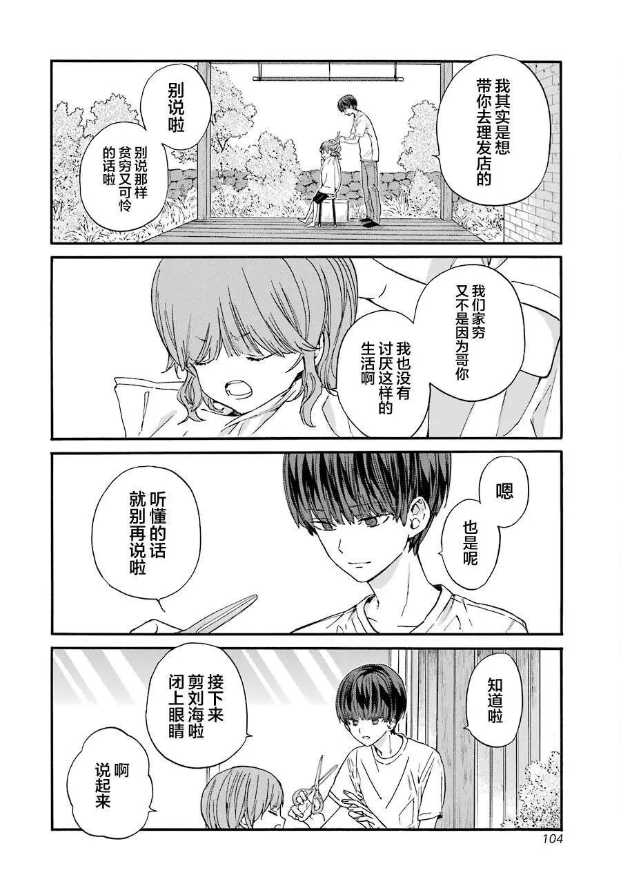 第09话27
