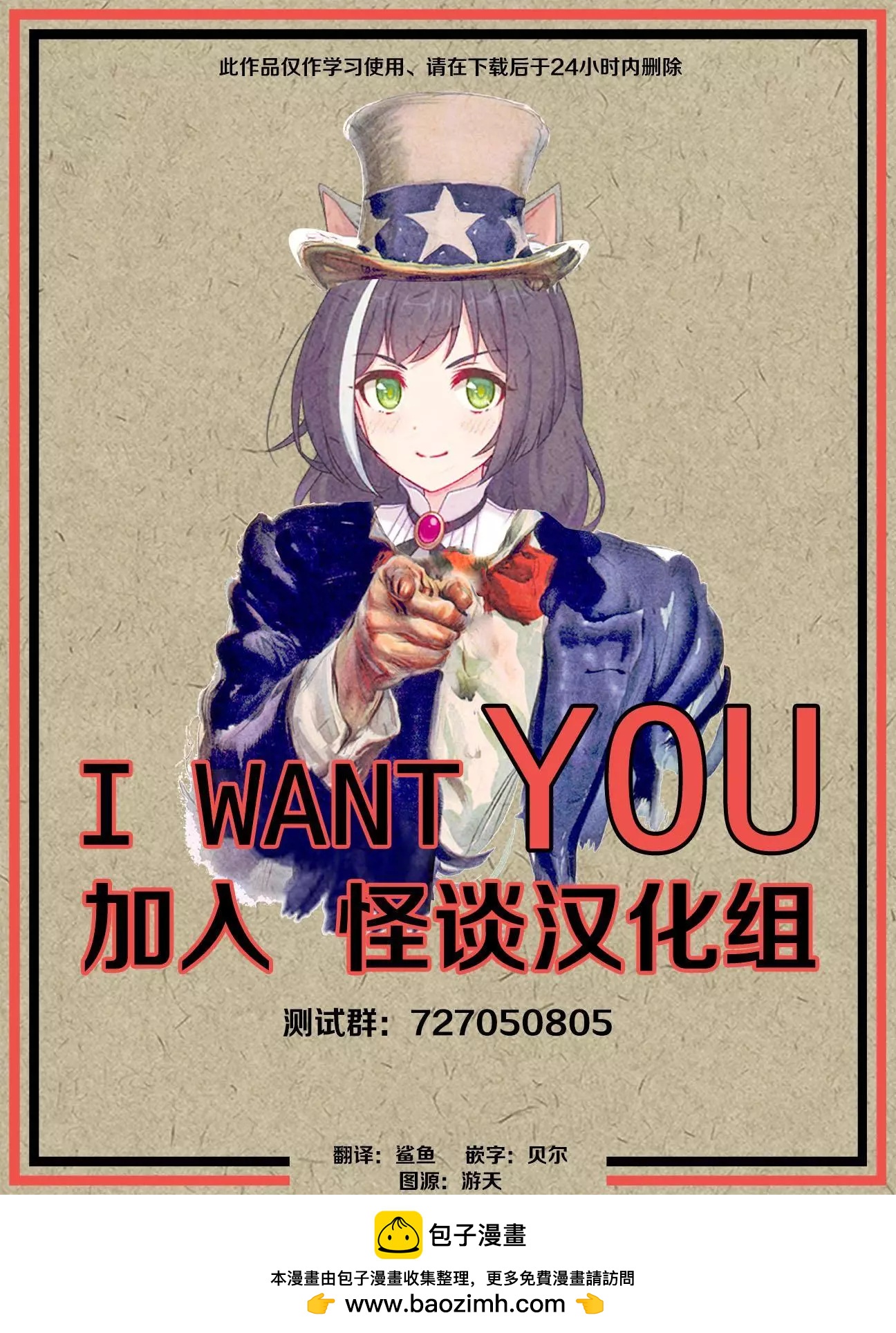 第09话32