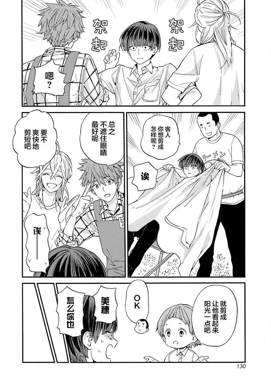第10话21